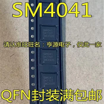 1-10PCS SM4041 QFN Enrugadas linhas tela inicial genuíno LCD chip