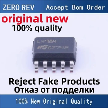 2-10Pcs 100% Novo L4984DTR L4984 SSOP10 original chips ic