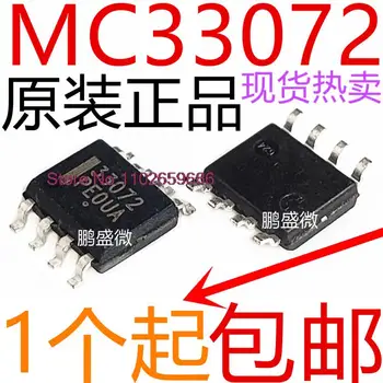 20PCS/MONTE MC33072 MC33072DR2G MC33072ADR2G SOP8