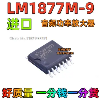 5PCS/MONTE LM1877M-9 LM1877MX-9 SOP14