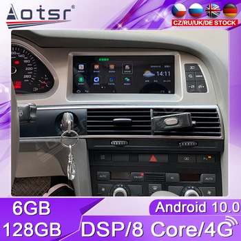 8GB+128GB de Carro do Jogador Para Audi A4 A6L B9 A5 2017 2018 Carro GPS de Navegação de Rádio CarPlay Estéreo Multimídia Android 10 Chefe de Unidade DSP