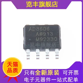AD8606ARZ-REEL7 SOIC-8 AD8606ARZ baixo nível de ruído op amp chip