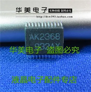 AK2368 AK2368-E1 TSSOP-24
