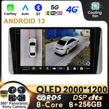 Android 13 do Rádio do Carro da Volkswagen Polo Mk6 VI 6 2020 - 2022 QLED Auto Leitor Multimédia de Navegação GPS Carplay 4G WIFI, BT DSP