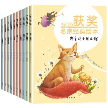 As crianças Aprendem Caracteres Chineses Livro de Estudantes da Escola Primária de Leitura de Livros de Histórias Inspiradoras para Iniciantes com Pinyin