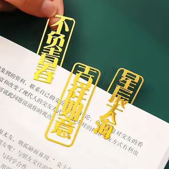 Estilo Chinês Oco Texto Inspirador Favoritos Titular De Escritório Materiais Escolares Ficha De Estudante Papelaria Criativa De Presente