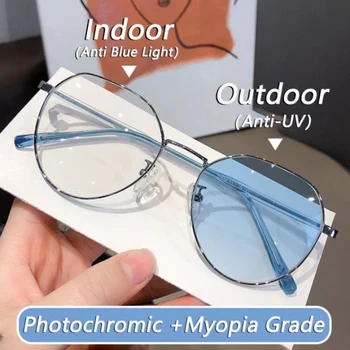 Fotossensíveis Miopia Óculos de Ultrafinos de Armação de Metal Perto de Visão de Óculos com Lentes Ópticas para as Mulheres Anti Luz Azul Óculos
