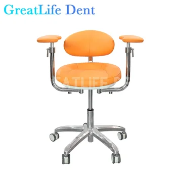 GreatLife Dent Médico dentista de Couro PU com apoio de Braço Luxo Colorido Ajustáveis em Altura, Equipamentos de Laboratório Instrumento de Dentista, cadeira de