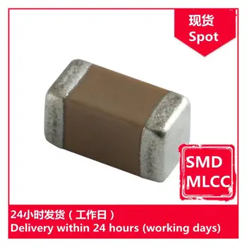 GRM3195C1H512JA01D 1206 50V J 5.1 nF COG chip capacitor SMD MLCC