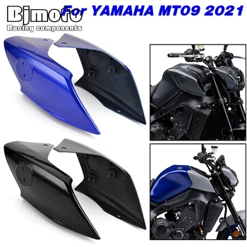 MT 09 MT09 Motocicleta Frente Tanque de Gás de Ar de Admissão Quadro de Protecção da Tampa Lateral Para a Yamaha MT-09 /SP 2021 2022 2023