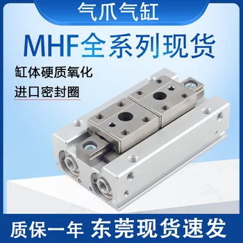 Paralelo apresentação de Palco do Cilindro MHF 2-8D / MHF 2-12D / MHF 2-16D1 Paralelo Ar Garra MHF 2-20D1R Fita Magnética