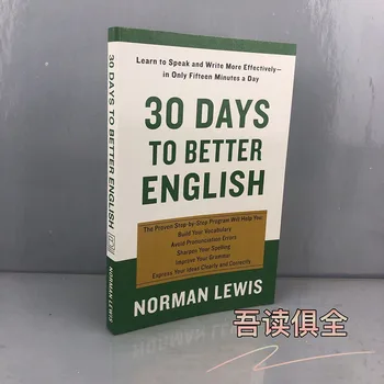 Poder de palavra Fácil e 30 dias Para um Melhor inglês Norman Lewis de ensino Aprendizagem de inglês, Livros Livros Livros