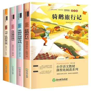 Quatro Volumes de atividades Extracurriculares, a Leitura de Livros: Aventuras de Alice No país das Maravilhas e Robinson Crusoe Livro Chinês