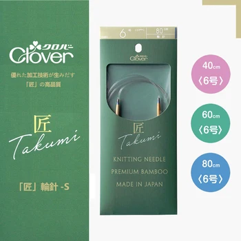 TREVO de TAKUMI premium Bambu ANEL de tricô agulha 1bag=1pair 40/60/80CM